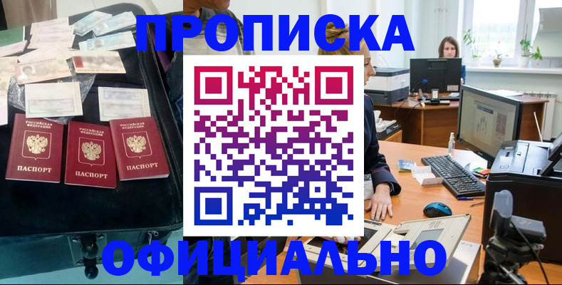 регистрация в Чехове