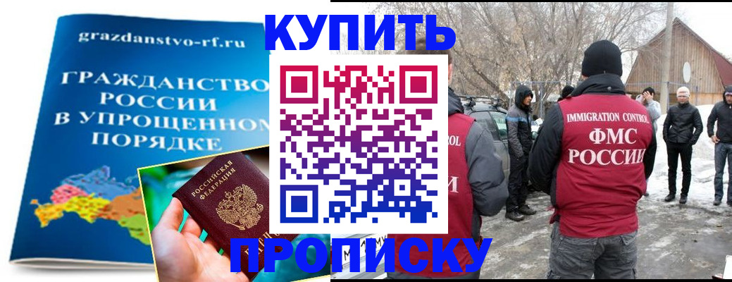временная регистрация поиск в Чехове