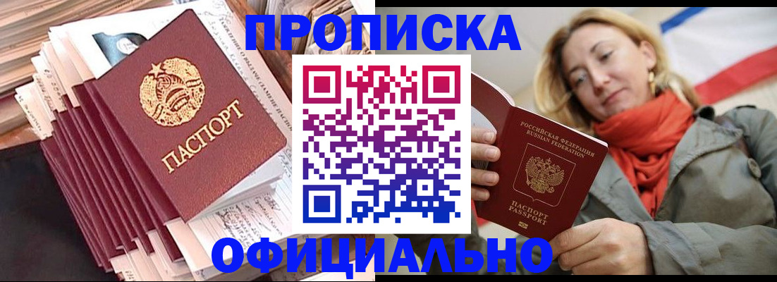 найти адрес прописки в Чехове